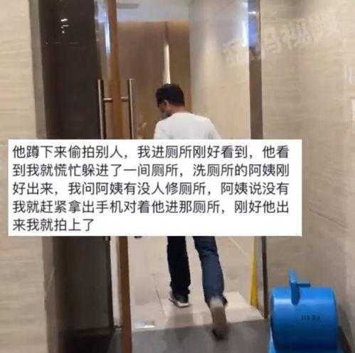 丹东商场女厕爆料视频,揭秘背后真相与反思
