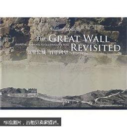 长城英语在线观看,穿越历史的长城之旅