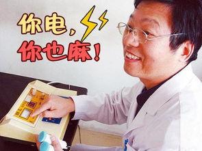 杨永信爆料人员名单最新,揭秘最新人员名单背后的惊人内幕